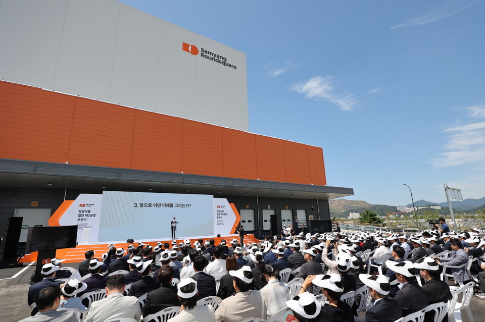 삼양식품 밀양 제2공장 준공식 개최...연간 최대 불닭 생산량 28억 개로 증가 예정. 11일 진행된 삼양식품 밀양 제2공장 준공식에서 김정수 삼양식품 부회장이 기념사를 전하고 있다. (사진=삼양식품)