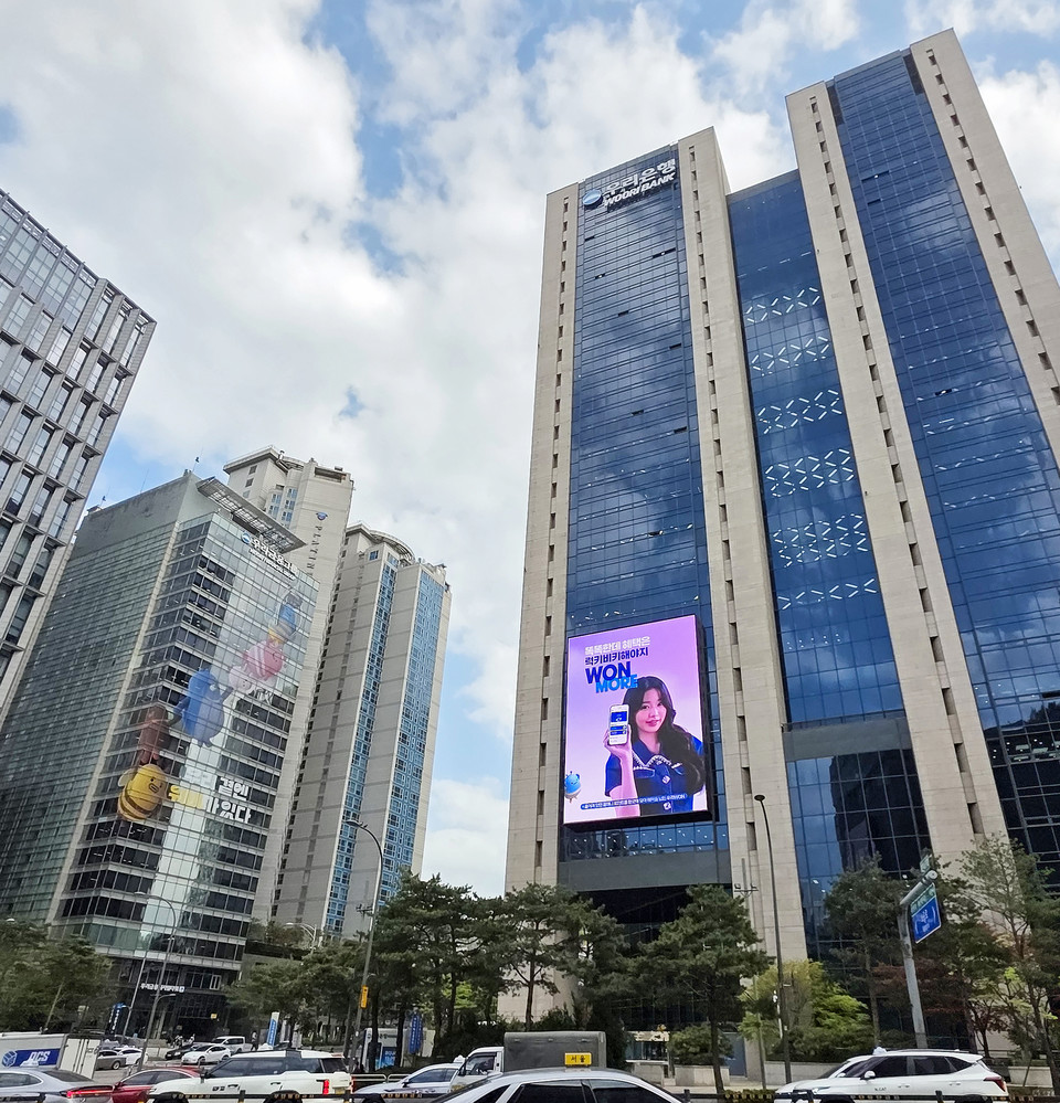 우리은행.(사진=우리은행)