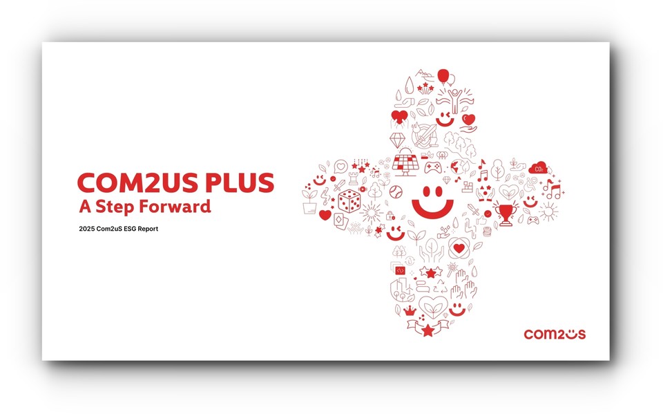 모바일 게임 기업 컴투스(대표 남재관)가 ESG(환경·사회·지배구조) 경영의 체계적 내실을 담은 첫 지속가능경영보고서 ‘COM2US PLUS’를 발간했다. [사진=컴투스]