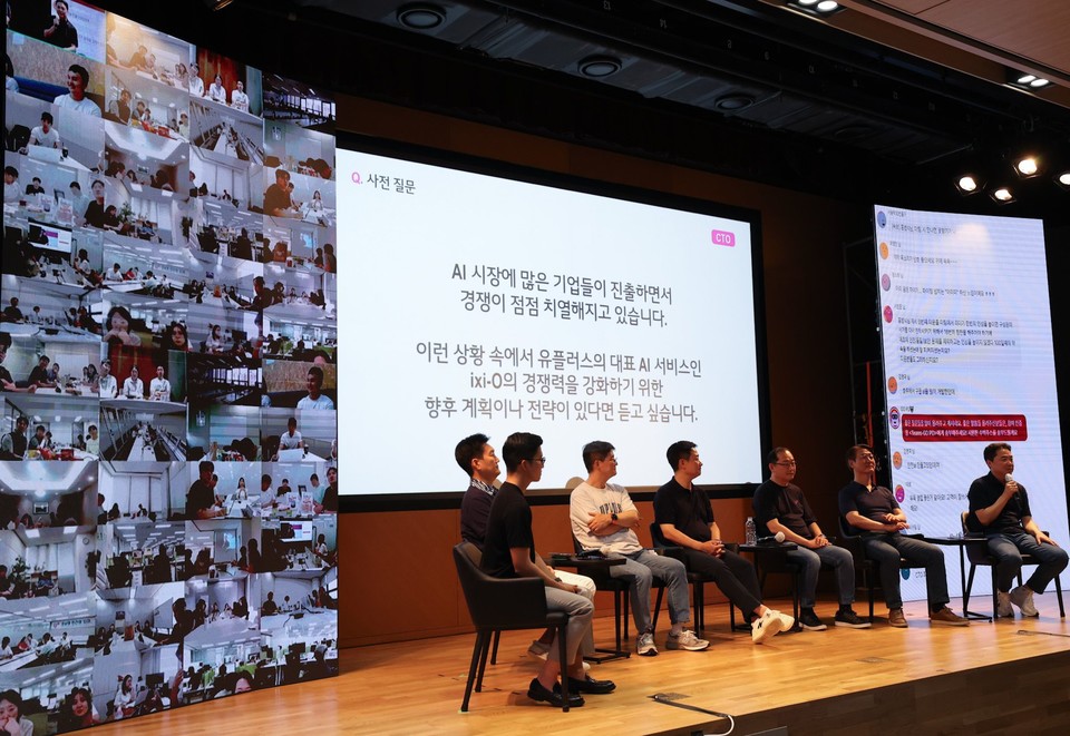 LG유플러스, 2분기 타운홀미팅 모습. (사진=LG유플러스)