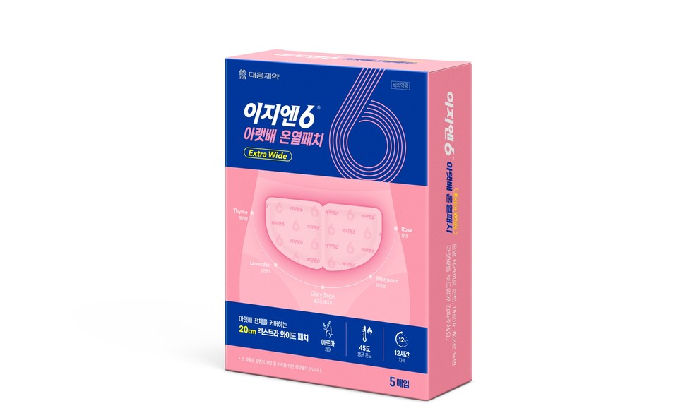 이지엔6 온열패치. (대웅제약 제공)