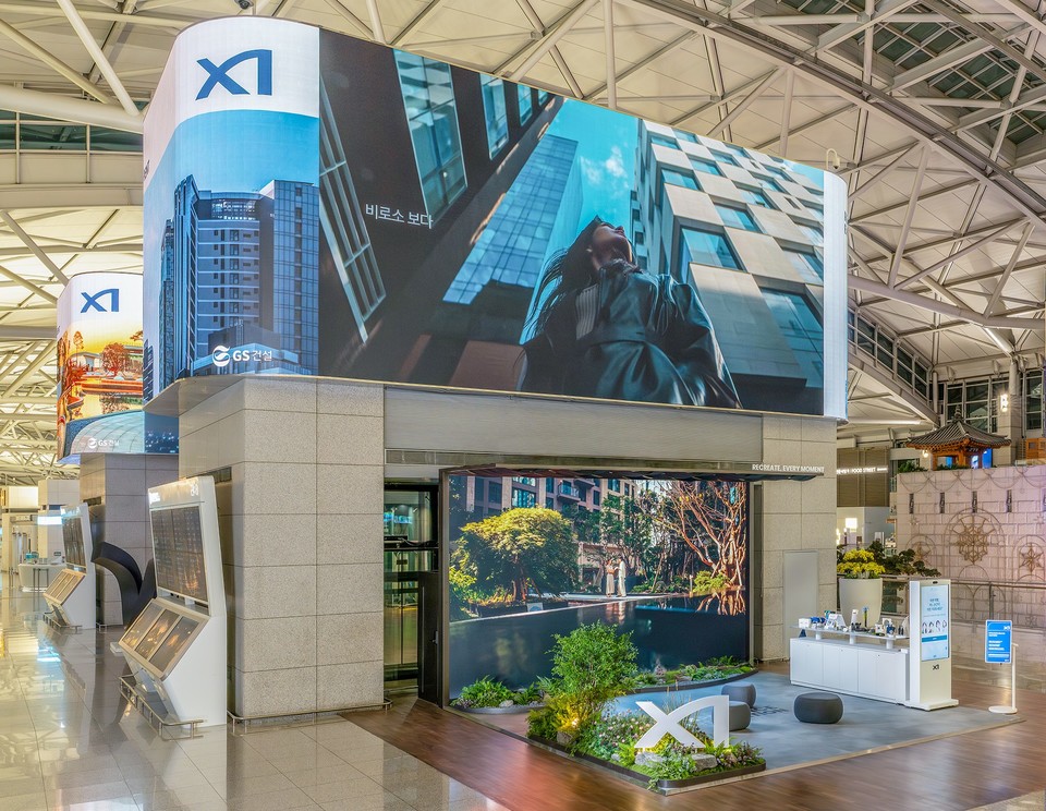 인천국제공항에 설치된 자이(Xi) 브랜드 팝업스토어 사진. (GS건설 제공)