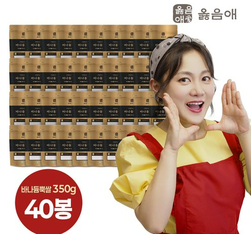 홈앤쇼핑이 오는 15일(화) 오전 6시, 방송인 박나래와 함께하는 ‘바나듐뿜 제로쌀’의 7월 단 한 번 생방송을 진행한다. [사진=홈앤쇼핑]