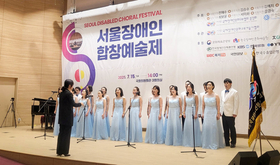 코웨이 물빛소리 합창단, '2025 서울장애인합창예술제' 우승 (코웨이 제공)
