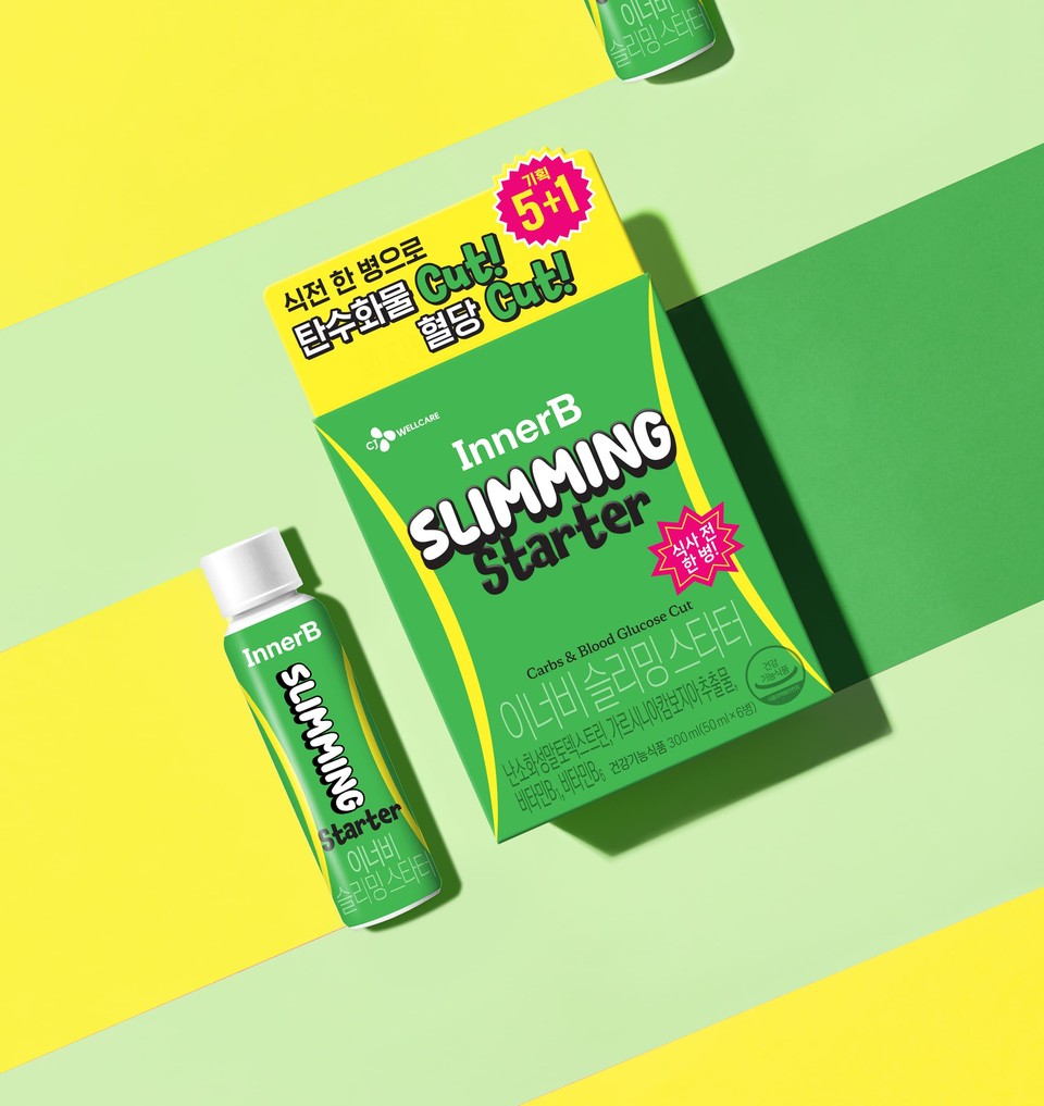 이너비 슬리밍 스타터(사진=CJ제일제당 제공)