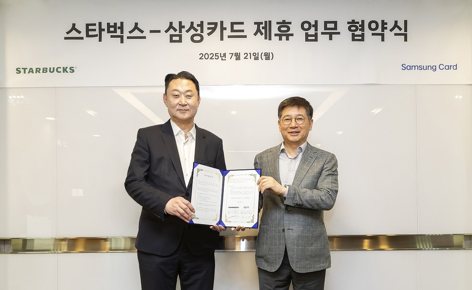 스타벅스 코리아가 삼성카드와 손잡고 올해 하반기 중 제휴카드를 출시한다. [사진=스타벅스]