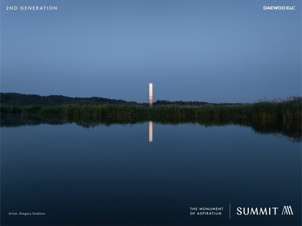 리뉴얼 ‘써밋’ 브랜드 컨셉 이미지. (대우건설 제공)