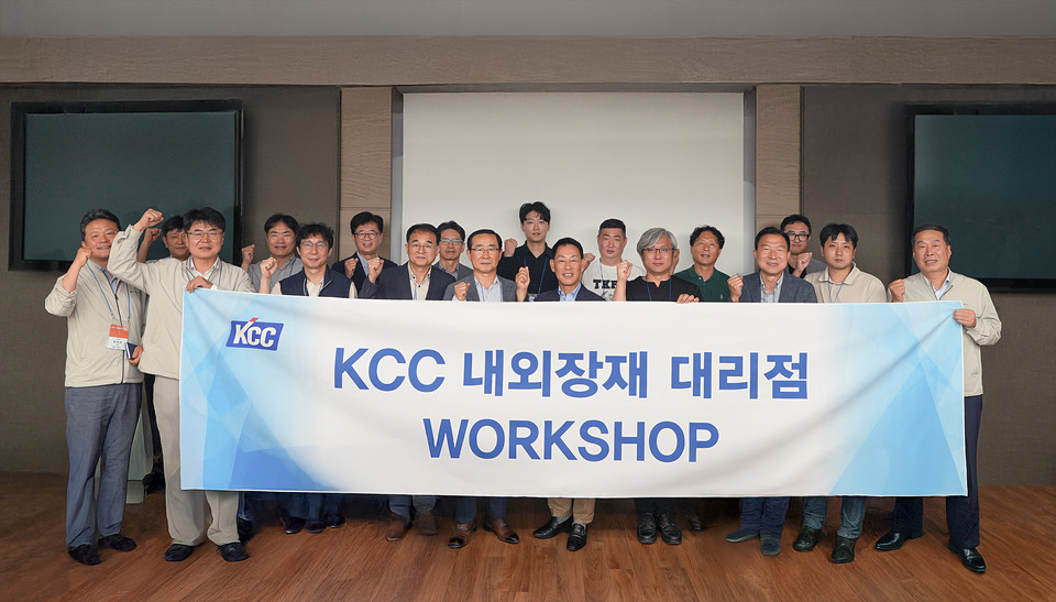 지난 23일 서초구 소재 KCC 본사에서 내외장대 대리점 워크숍을 진행 후 기념촬영을 하고 있다. (사진=KCC 제공)