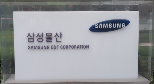 삼성물산이 2025년 2분기 연결 기준 매출 10조 220억 원, 영업이익 7,530억 원을 기록했다. [사진=연합뉴스]