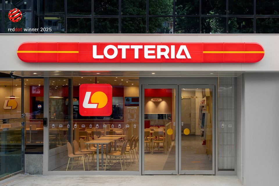 ‘2025 레드닷 디자인 어워드 브랜드&커뮤니케이션’ 부문에서 수상한 롯데리아의 디자인 (롯데GRS 제공)