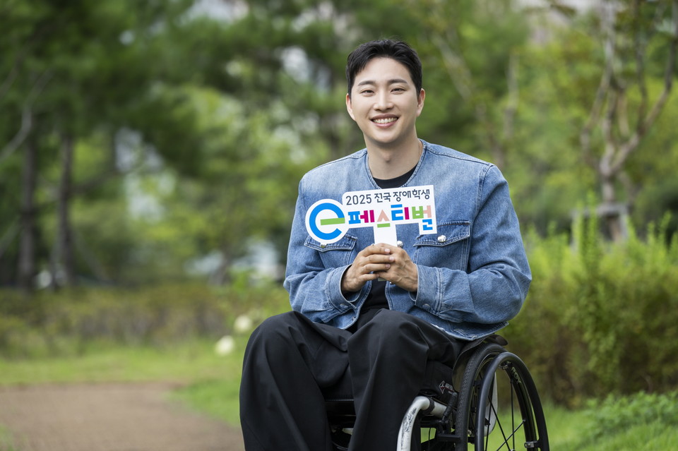 넷마블문화재단은 오는 9월 9일부터 10일까지 강원도 홍천 소노캄 비발디파크에서 ‘2025 전국 장애학생 e페스티벌’을 개최한다. [사진=넷마블]