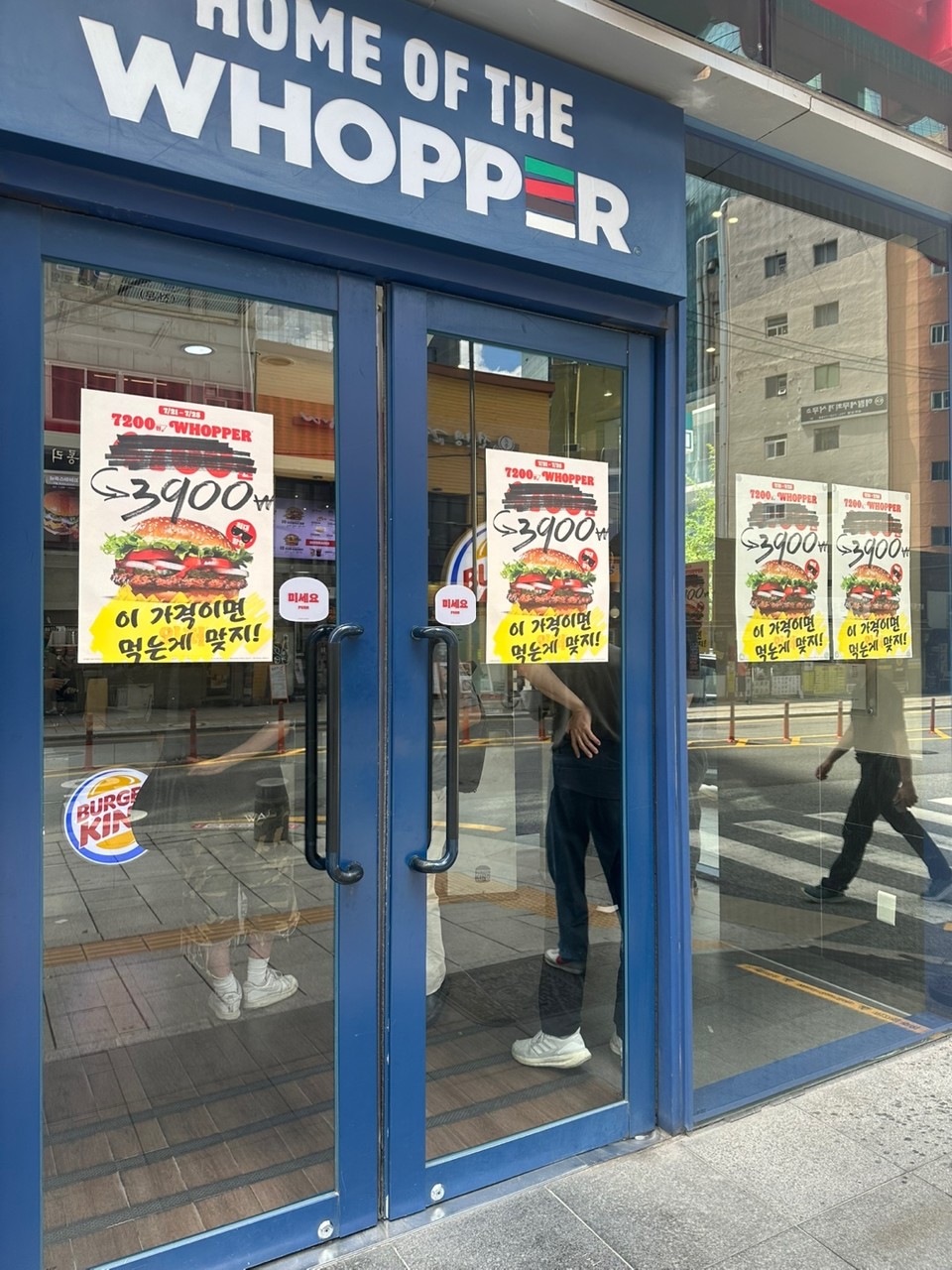  버거킹이 고객과의 소통을 중심에 둔 메뉴 개발과 마케팅 전략으로 주목받고 있다. [사진=버거킹]