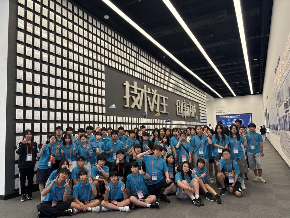 미래에셋자산운용, ‘제37회 우리아이 글로벌리더 대장정’ 진행. (사진=미래에셋자산운용)