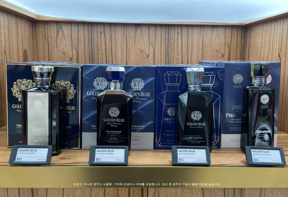 골든블루가 면세점 진출을 통해 판매 채널을 지속적으로 확대해 나가고 있다.  (골든블루 인터내셔널 제공)