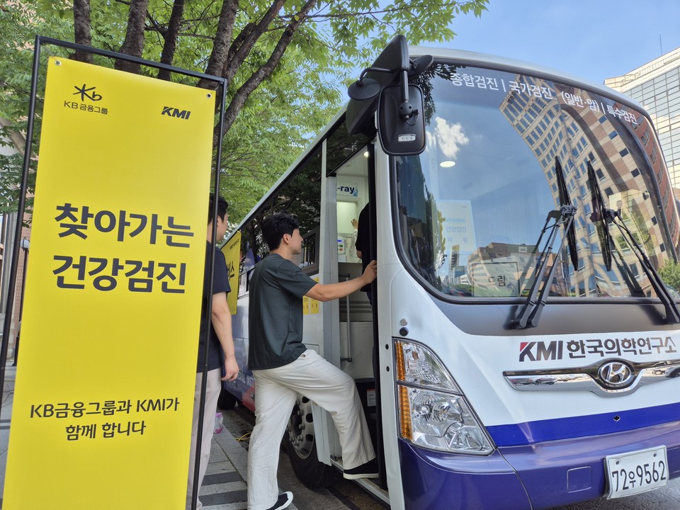 부릉 소속 배당업 종사자들을 위해 한국야쿠르트 본사에서 건강버스를 운영하고 있다. (사진=KB금융)