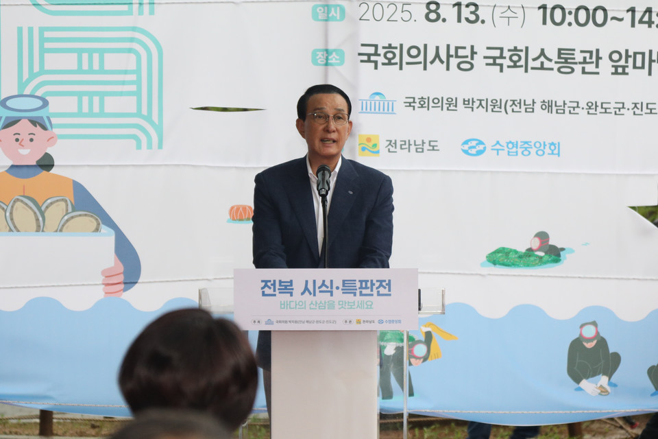 노동진 수협중앙회장이 13일 국회의사당 국회소통관 앞마당에서 ‘전복 시식회 및 특판전’을 열고 인사말을 하고 있다. (수협중앙회 제공)