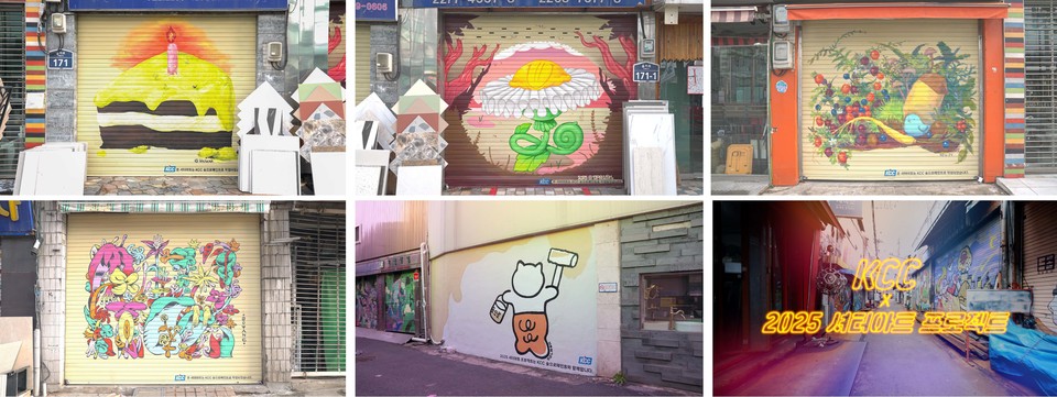 KCC는 최근 을지로 상권을 무대로 ‘셔터 아트 프로젝트’를 펼치며, 낡은 상점 셔터를 예술작품으로 재탄생시켰다.[사진=KCC]