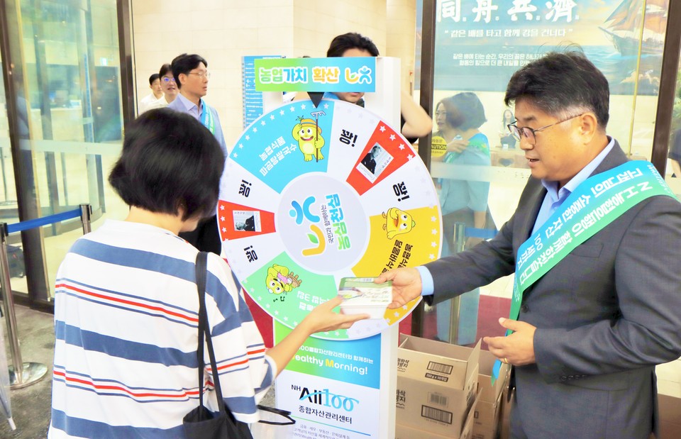 NH농협은행, 농심천심 출근길 캠페인. (사진=NH농협은행)