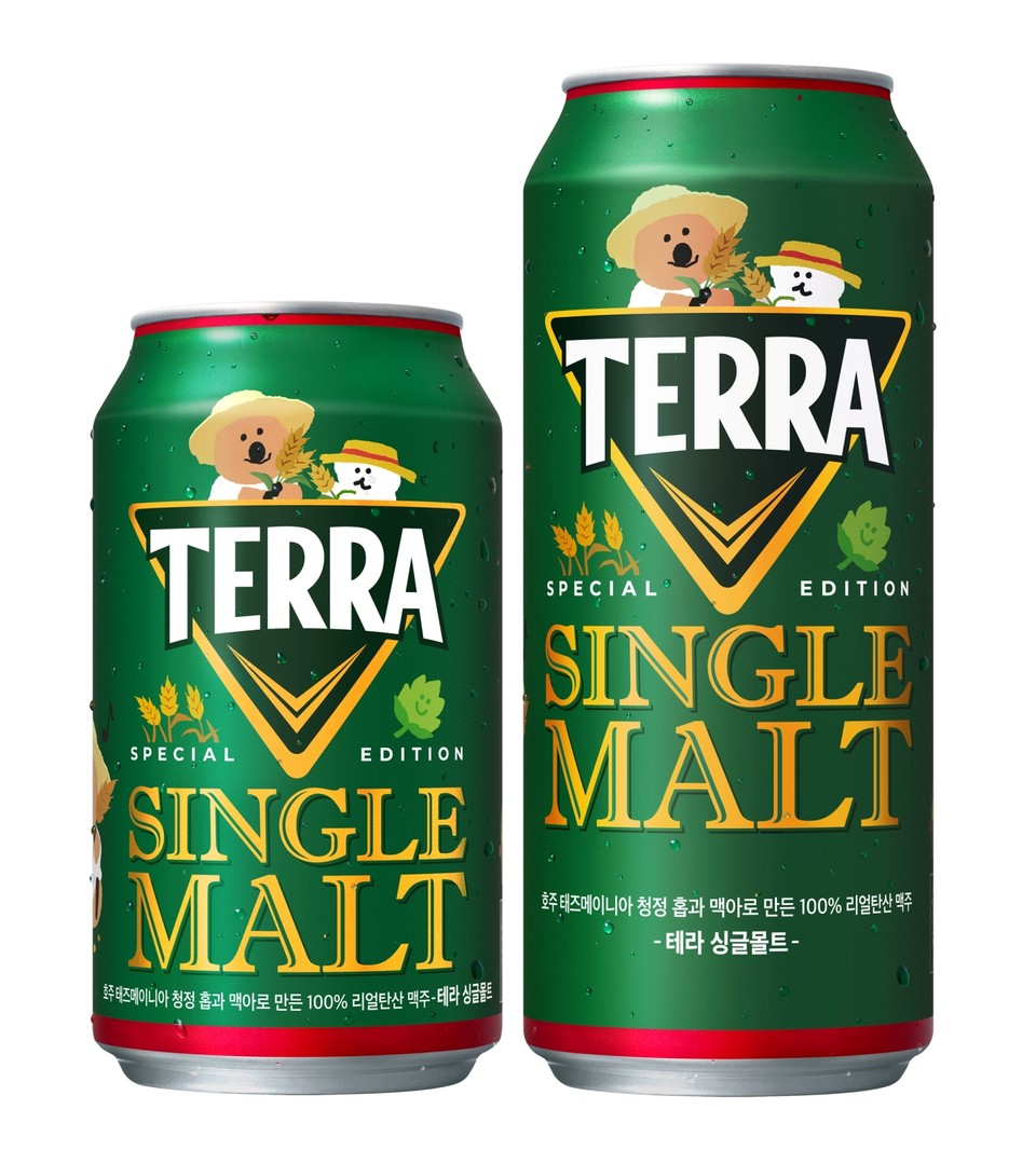 하이트진로가 청정라거 테라의 프리미엄 한정판 ‘테라 싱글몰트 에디션’을 8일 선보인다. [사진=하이트진로]