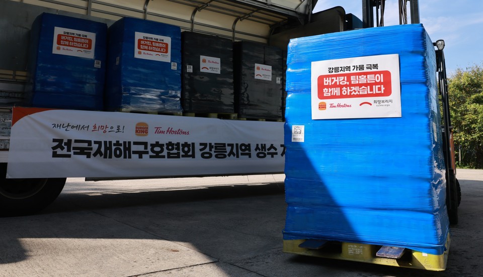 비케이알(이하 BKR)이 극심한 가뭄으로 생활에 어려움을 겪는 강릉시에 생수를 긴급 지원했다. [사진=BKR]