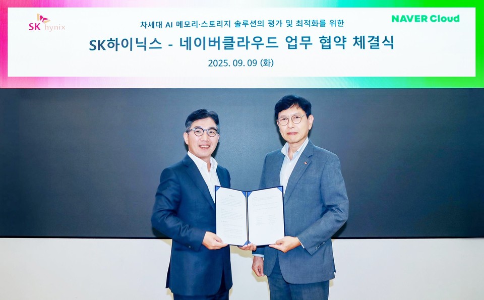 SK하이닉스-네이버클라우드 MOU 체결(오른쪽  SK하이닉스 안현 개발총괄 사장, 왼쪽 네이버클라우드 김유원 대표이사 사장). (사진=SK하이닉스)
