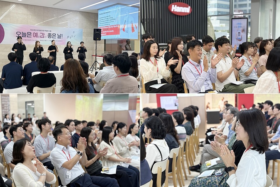 한미약품 R&D센터에서 열린 문화예술 나눔 프로그램 공연에서 연구원들이 아카펠라 무대를 관람하며 환호와 박수를 보내고 있다. (사진=한미그룹)