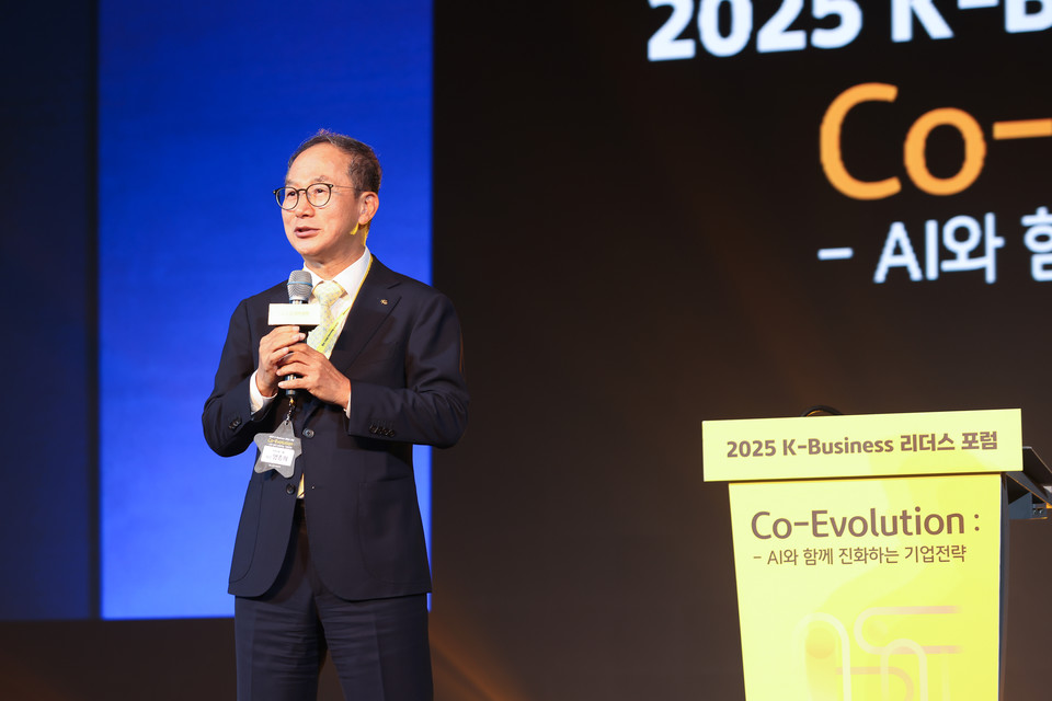 KB국민은행, ‘2025 K-Business 리더스 포럼’ 개최. (KB국민은행 제공)