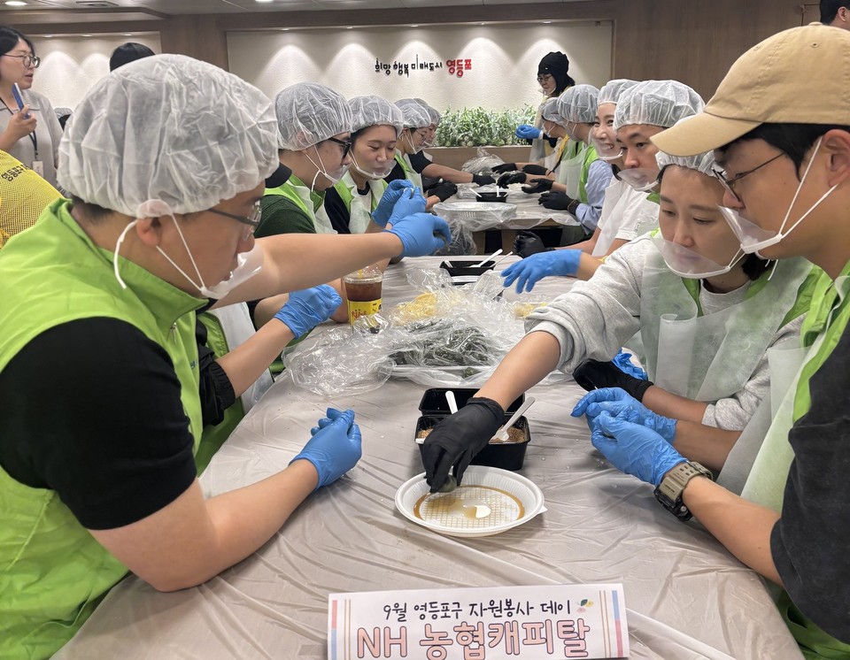 NH농협캐피탈은 20일, 서울 영등포구 자원봉사센터에서 NH농협캐피탈 임직원 자율봉사단 ‘반듯이(e)’ 추석맞이 송편 빚기 봉사활동을 진행했다. (사진=NH농협캐피탈)