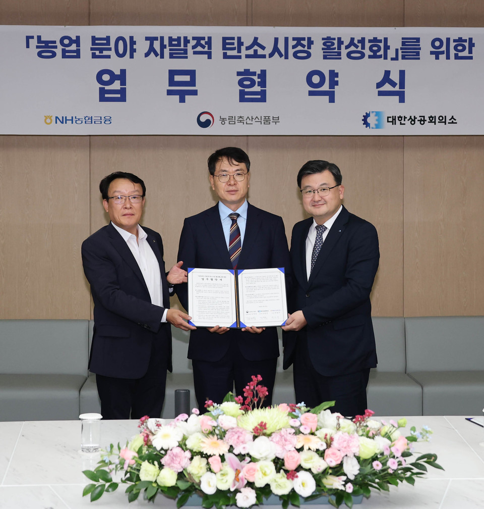 ‘농업분야 탄소크레딧 활성화 및 ESG 상생협력 업무협약’에서 박종국 농협금융지주 ESG전략부장(왼쪽), 김정욱 농림축산식품부 농식품혁신정책관(농업혁신정책실장 직무대리)(가운데), 조영준 대한상공회의소 지속가능경영원장(오른쪽)이 기념촬영을 하고 있는 모습. (사진=NH농협금융지주)