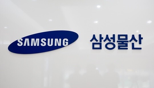 삼성물산. (사진=삼성물산)