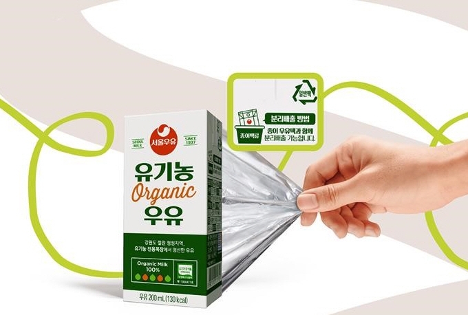 서울우유협동조합(이하 서울우유)이 국내 최초로 알루미늄층을 뺀 멸균팩 ‘SIG 테라 알루-프리(Full barrier)’를 도입했다. [사진=서울우유]