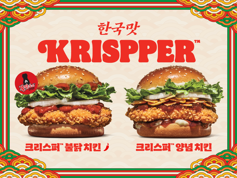 점심 메뉴가 고민이라면, 오늘은 입맛을 깨우는 매운맛 한 수 어떨까. 버거킹이 새롭게 선보인 ‘크리스퍼 불닭 치킨’과 ‘크리스퍼 양념 치킨’이 그 주인공이다. [사진=버거킹 코리아]