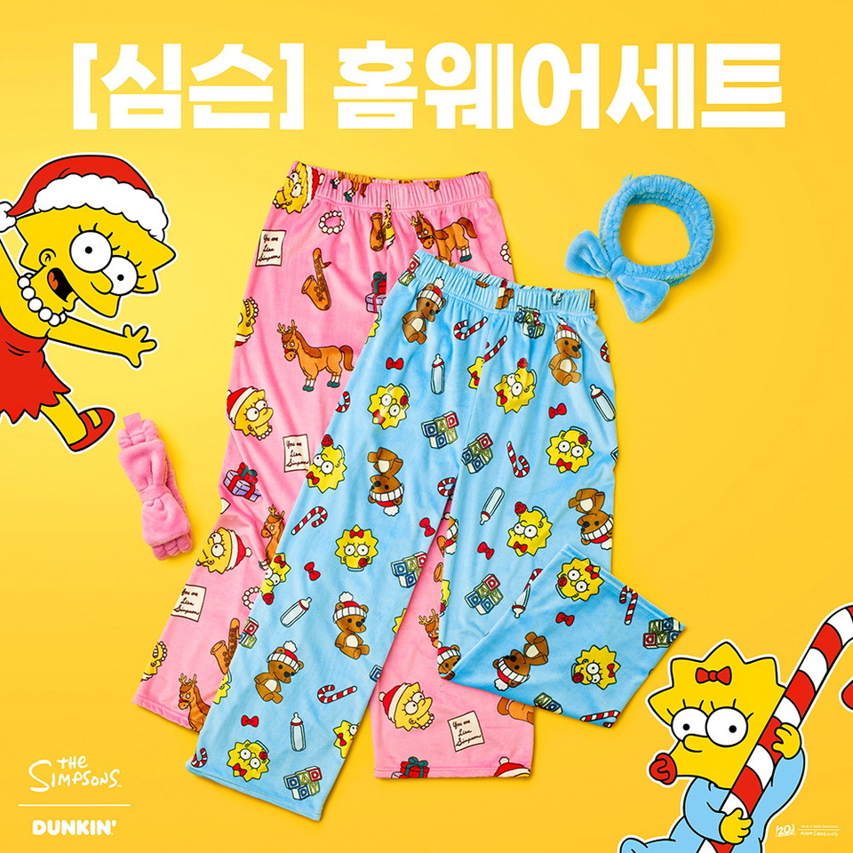 던킨이 연말을 앞두고 겨울 감성 홈카페 트렌드에 맞춘 ’심슨 가족 홈웨어세트 2종‘을 선보인다. [사진=던킨]