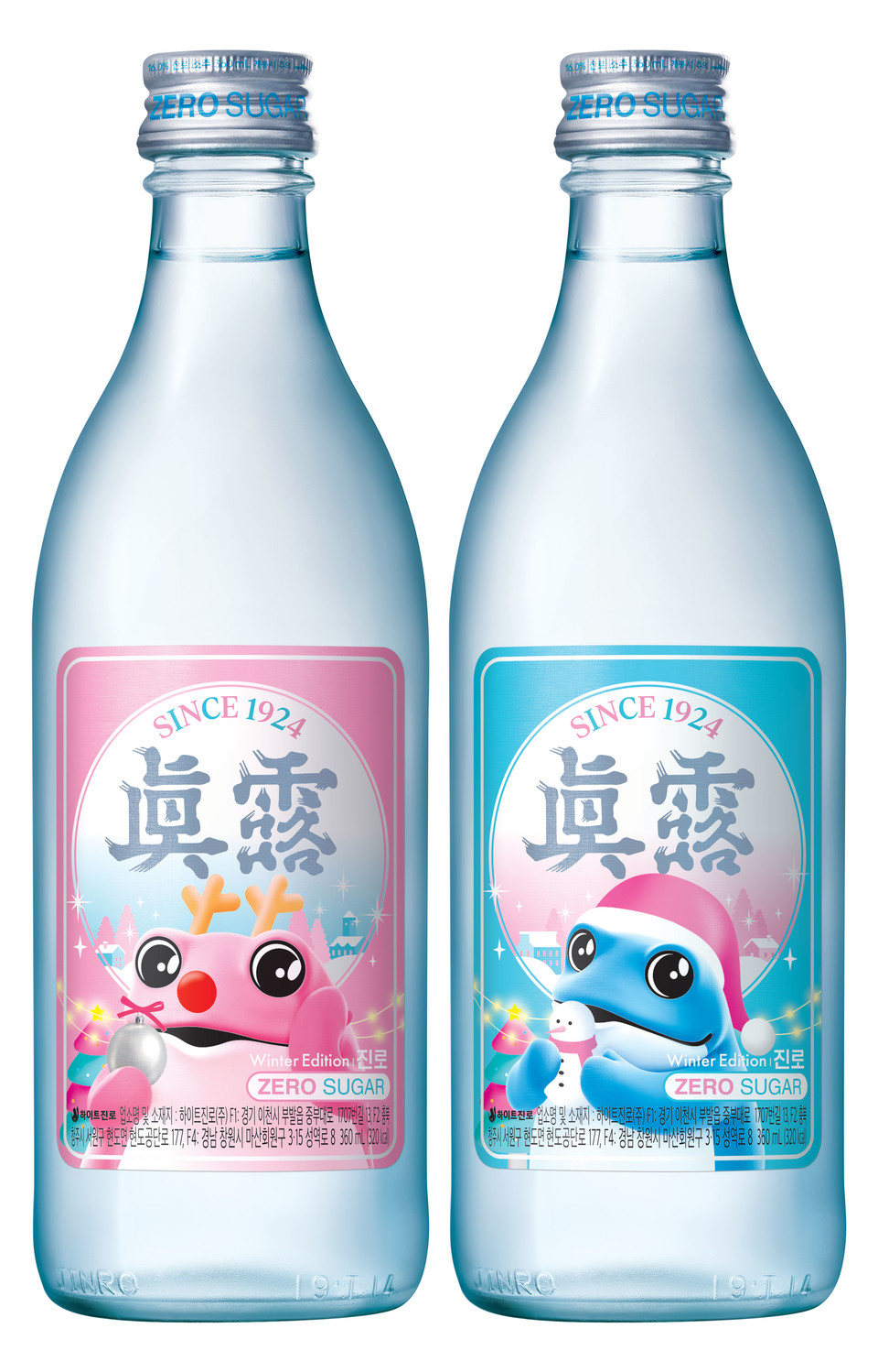 하이트진로가 겨울 시즌을 맞아 한정판 ‘진로 윈터 에디션’을 선보인다. [사진=하이트진로]