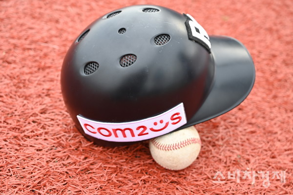 컴투스가 후원한 ‘제3회 한국프로야구선수협회장기 컴투스프로야구 리틀&여자야구대회’가 지난 23일 성황리에 막을 내렸다. [사진=신윤철 기자/ 위 사진은 니콘Z6II로 촬영 되었습니다.]