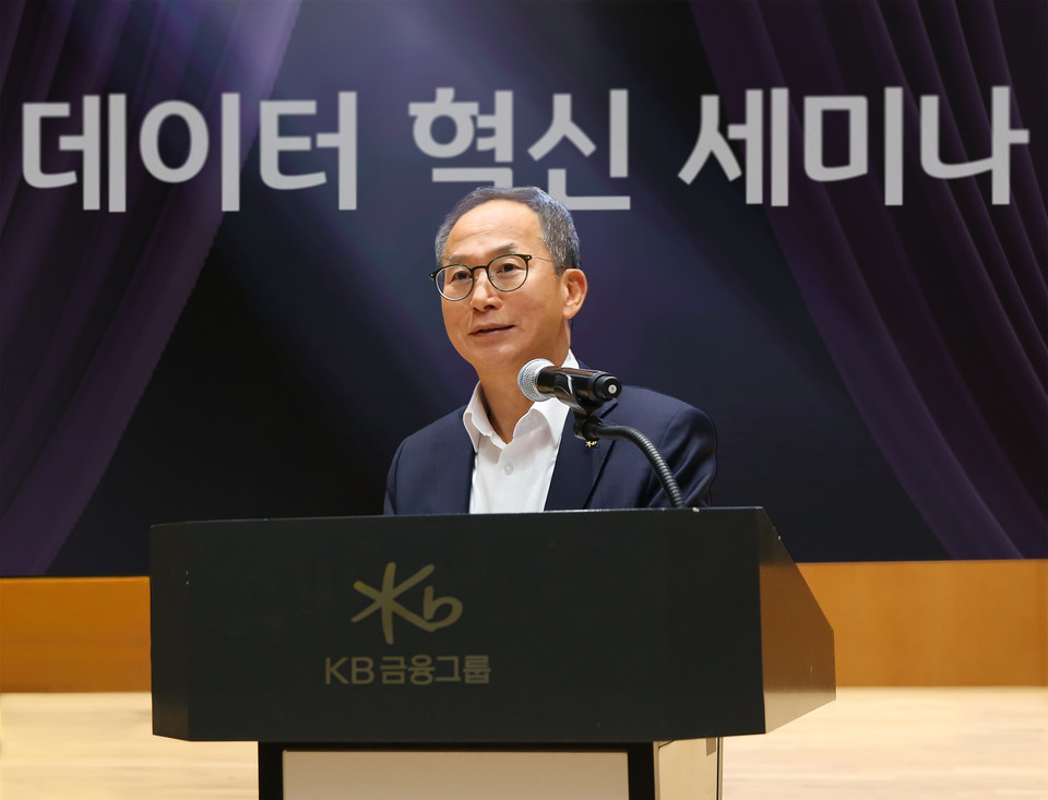 지난 25일 여의도 국민은행 신관에서 진행된 '25년 하반기 그룹 데이터 혁신 세미나'에서 KB금융그룹 양종희 회장이 인사말을 하고 있다. (사진=KB금융)
